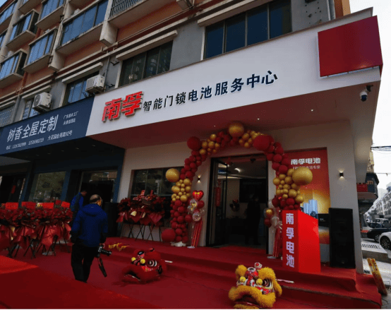 智能凤凰联盟入口门锁市场持续增长南孚爱掌门电池成行业“宠儿”(图3)