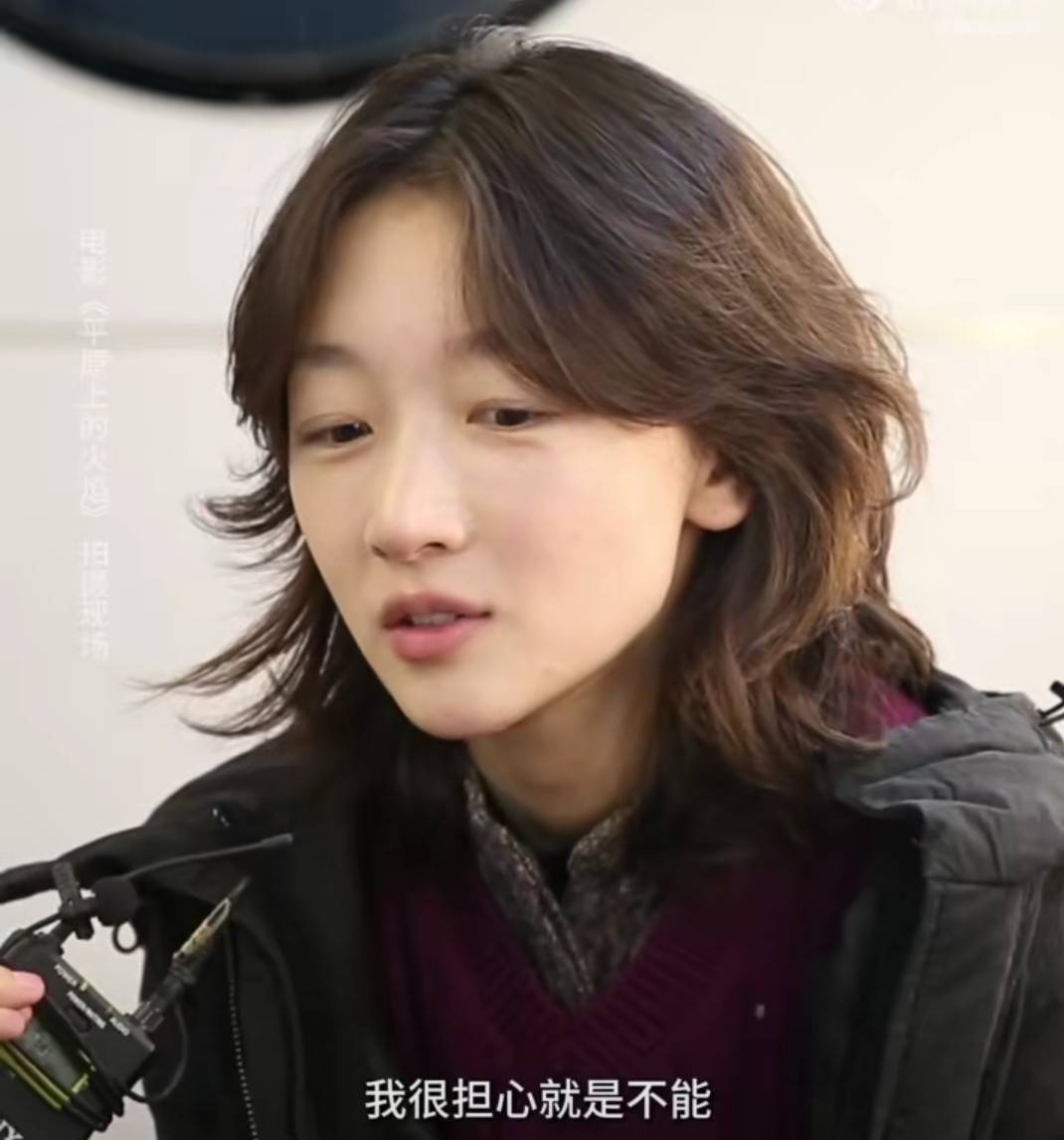 原创这一次，“脸又长开”的周冬雨，把她三金影后滤镜粉碎得淋漓尽致
