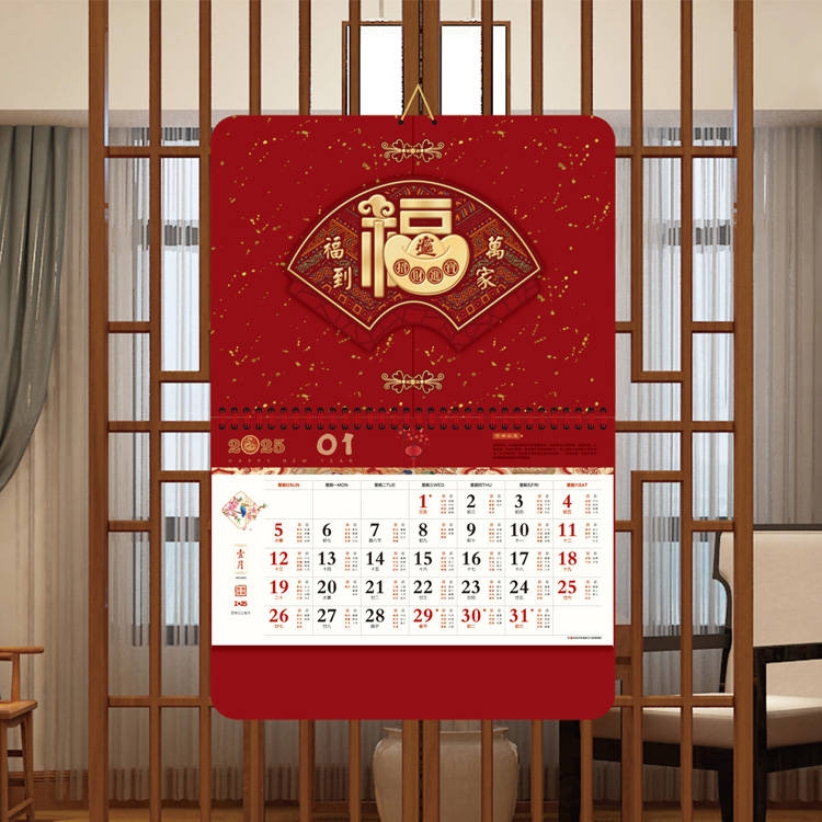 《平顶山台历印刷：2025年挂历新品上新：尧山风光岁月静好欧宝电竞平台(图3)