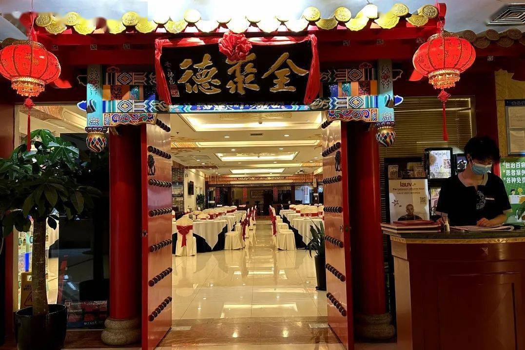 【百年老字号全聚德】4人套餐人均75元吃全聚德烤鸭！现烤现片、皮酥肉嫩！6人套餐含烤鸭、波龙、大黄鱼多道硬菜