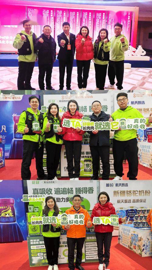 昂橙母婴2025年会盛典花冠爱芬诺精彩亮相星空体育APP(图1)