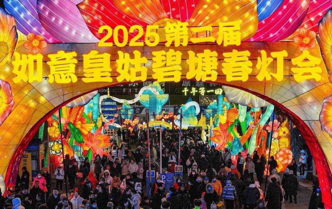 灯灯灯灯灯沈阳这些地方太热闹(图5)