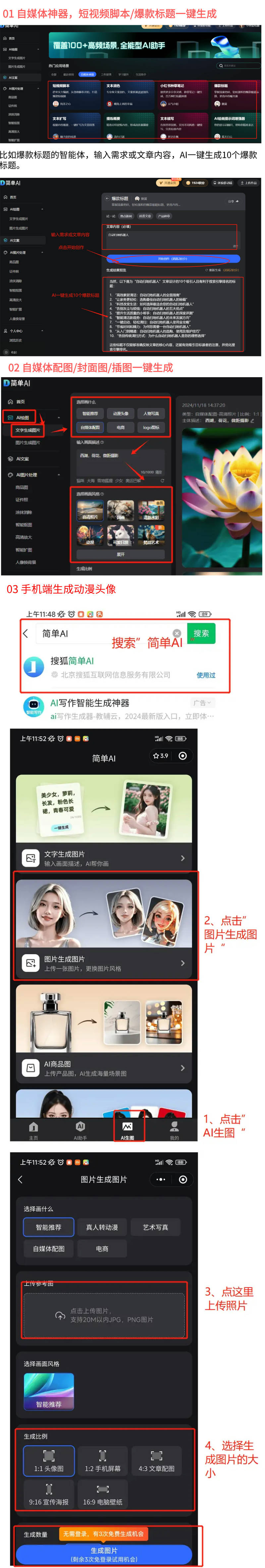 赛酷体育平台西甲赛事盘点：马竞42胜出周琦缺席影响京城德比尤文满意图多尔执教(图2)
