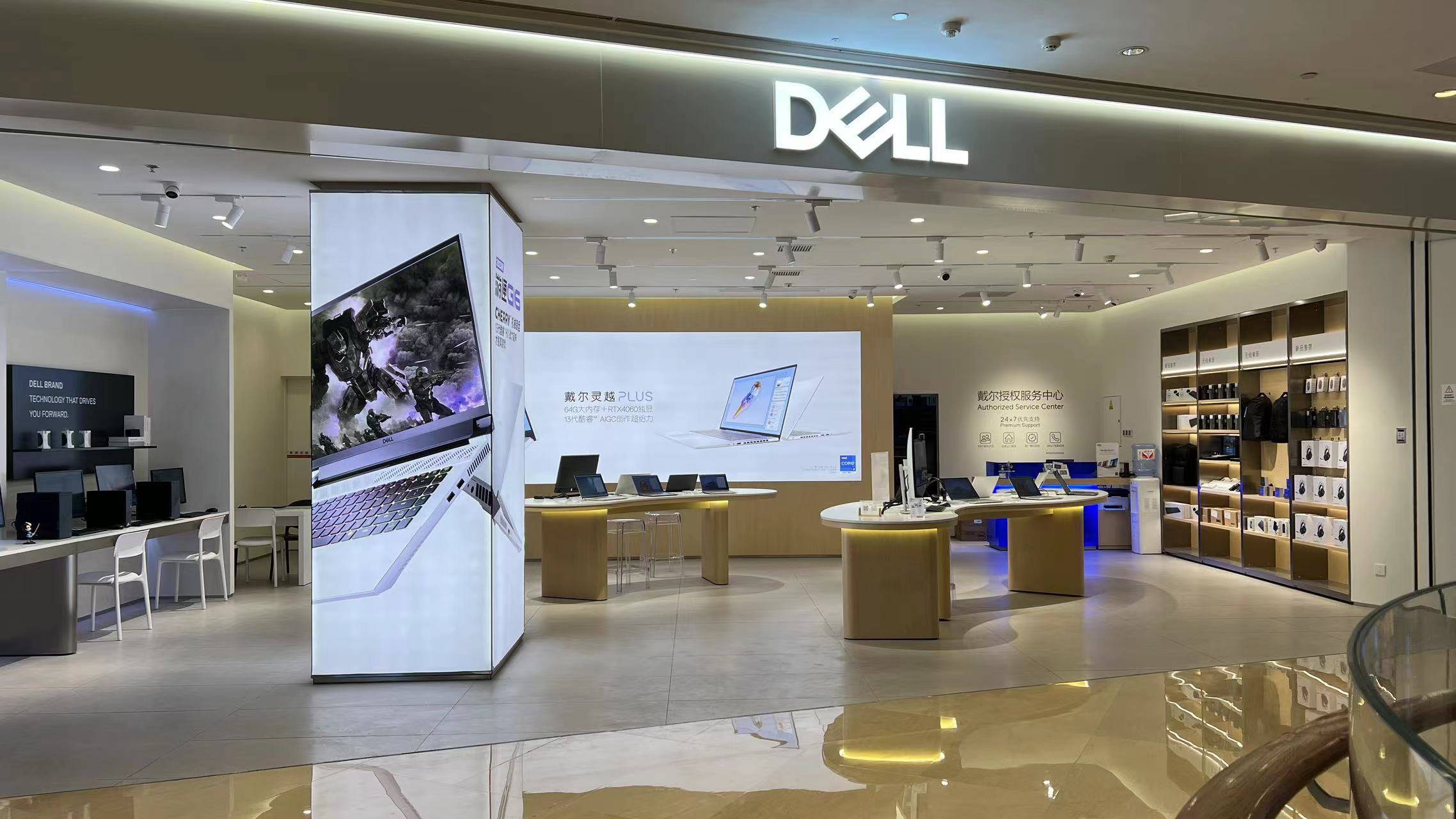 戴尔科技公司简介=戴尔科技公司简介图片