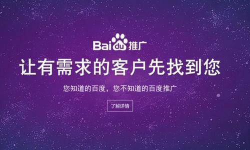什么叫百度收录量_如何提高百度收录_加快百度收录
