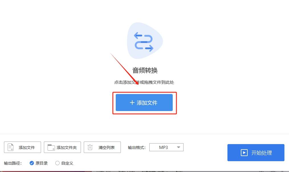 av是不是切换为播放器？这三种方式帮你随心所欲顺利完成av转播放器操作方式！(图8)
