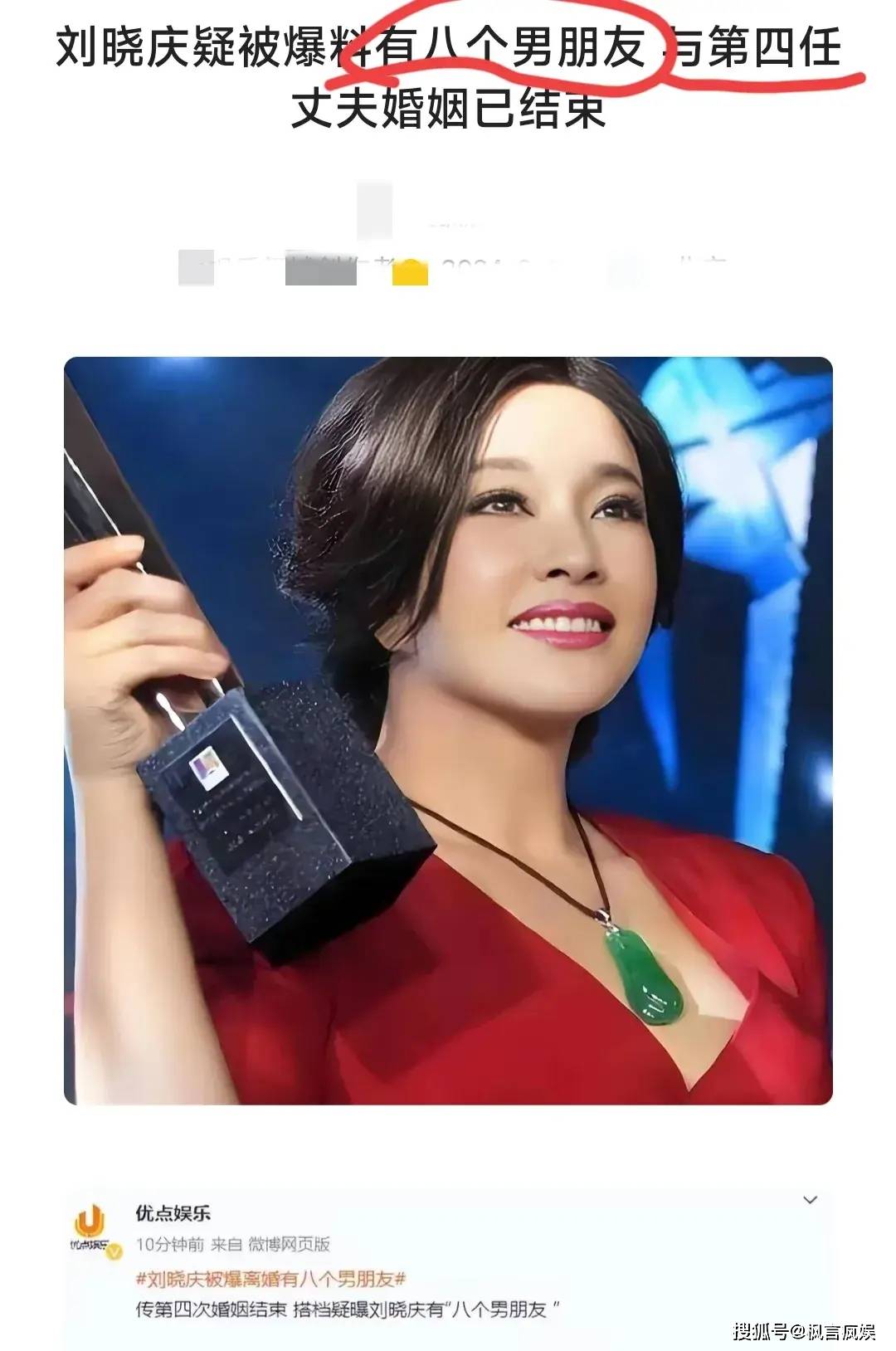 刘晓庆的几任丈夫都是谁(刘晓庆的102亿翡翠手镯)（刘晓庆的4任丈夫）