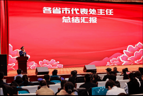 中检中医山西办事处参加春晚年会后总结(图3)