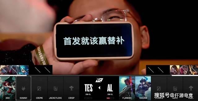TES战队投诉LPL导播引发热议：电竞比赛中的公平与观众互动