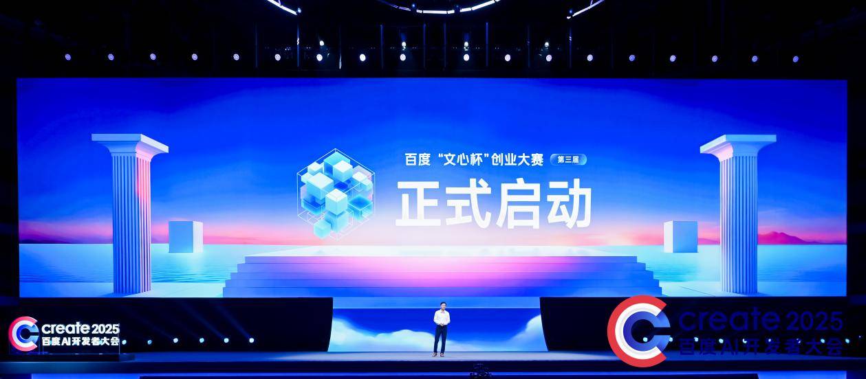 百度发布全球首个电商交易MCP、搜索MCP，帮助开发者全面拥抱MCP 