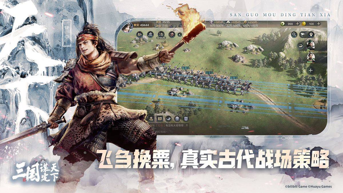 杨瀚森再砍11+6+6！媒体人点评:比赛影响力出色 得分篮板可圈可点