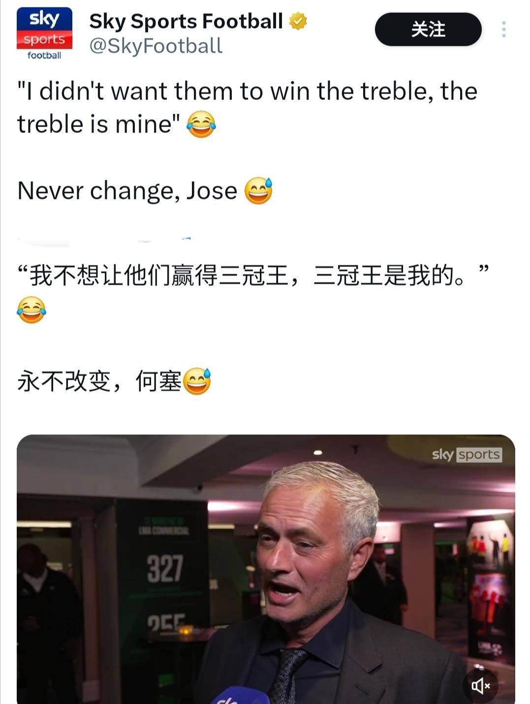 穆里尼奥入选英格兰名人堂，不希望国米夺冠，看好曼联主帅阿莫林