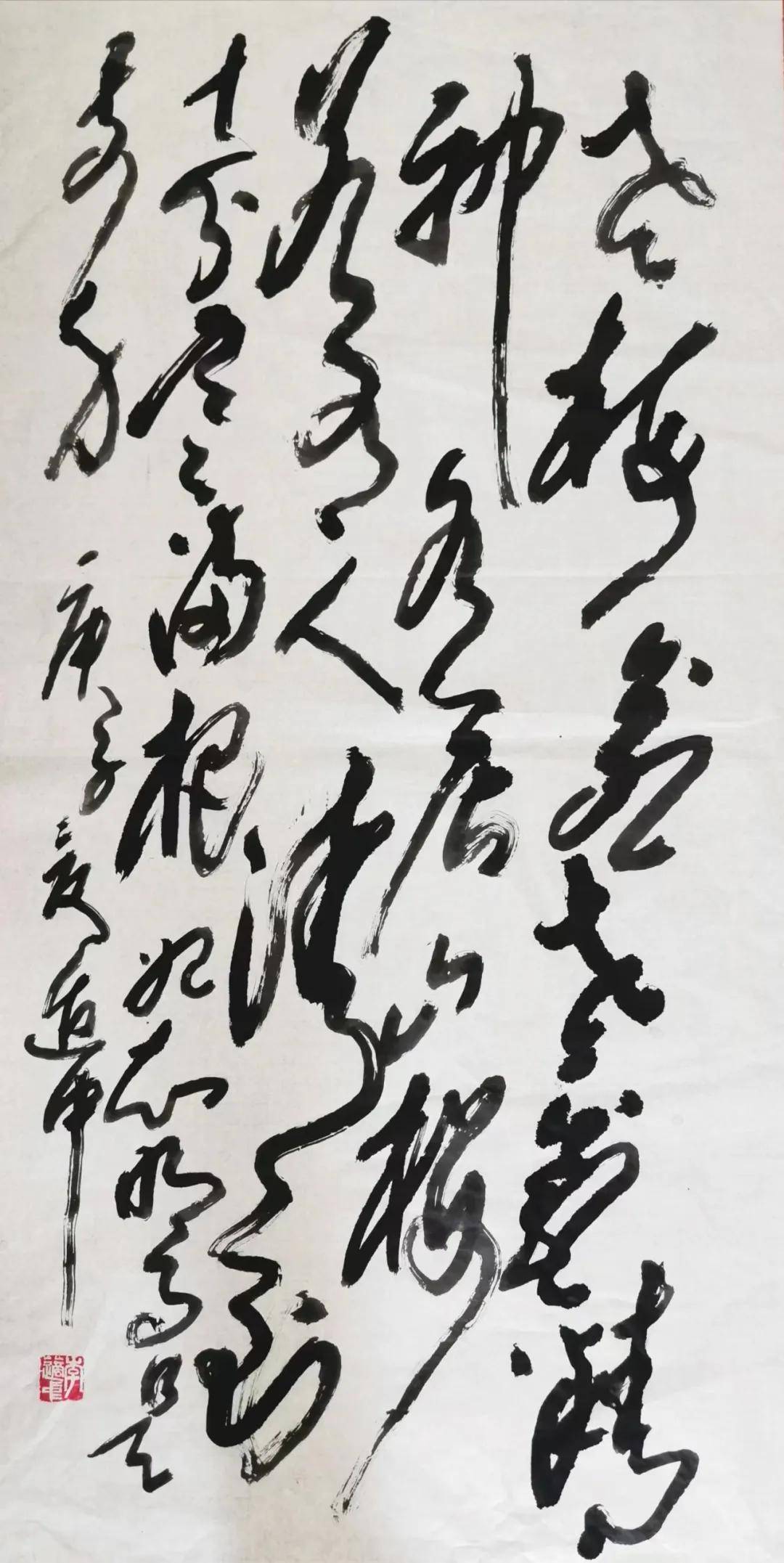 著名书画家李适中草书欣赏