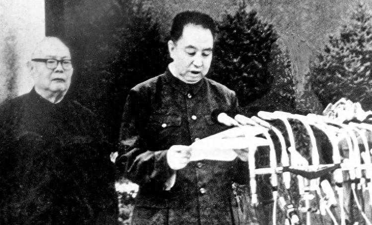 1976年吴德建议华国锋紧急控制一可疑人物，后来证明他无任何问题__1976年吴德建议华国锋紧急控制一可疑人物，后来证明他无任何问题