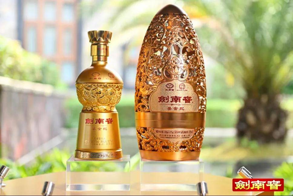 剑南春是几大名酒__名酒剑南春