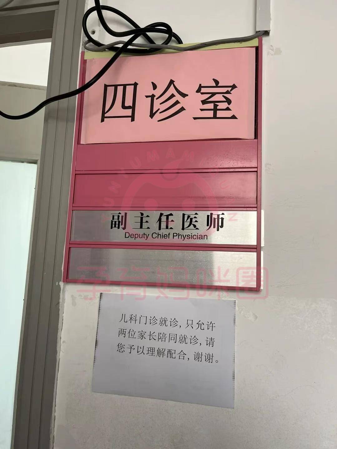 包含北京婦產醫院、護士全程協助陪同跑腿代幫掛號，認真服務每一位客戶的詞條
