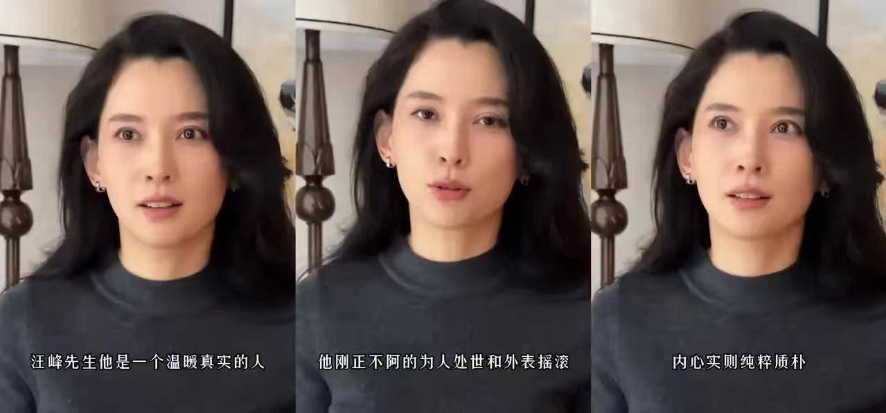 汪峰牵手宁静 森林北评论区沦陷_汪峰森林北恋情争议_明星恋情舆论压力