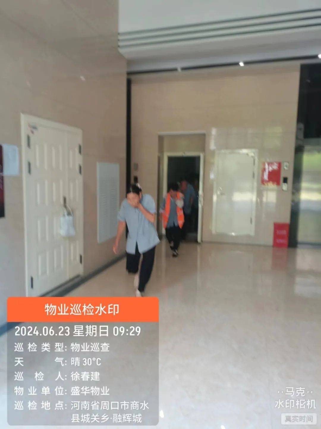 物业消防入网是什么(消防入网费是什么意思)