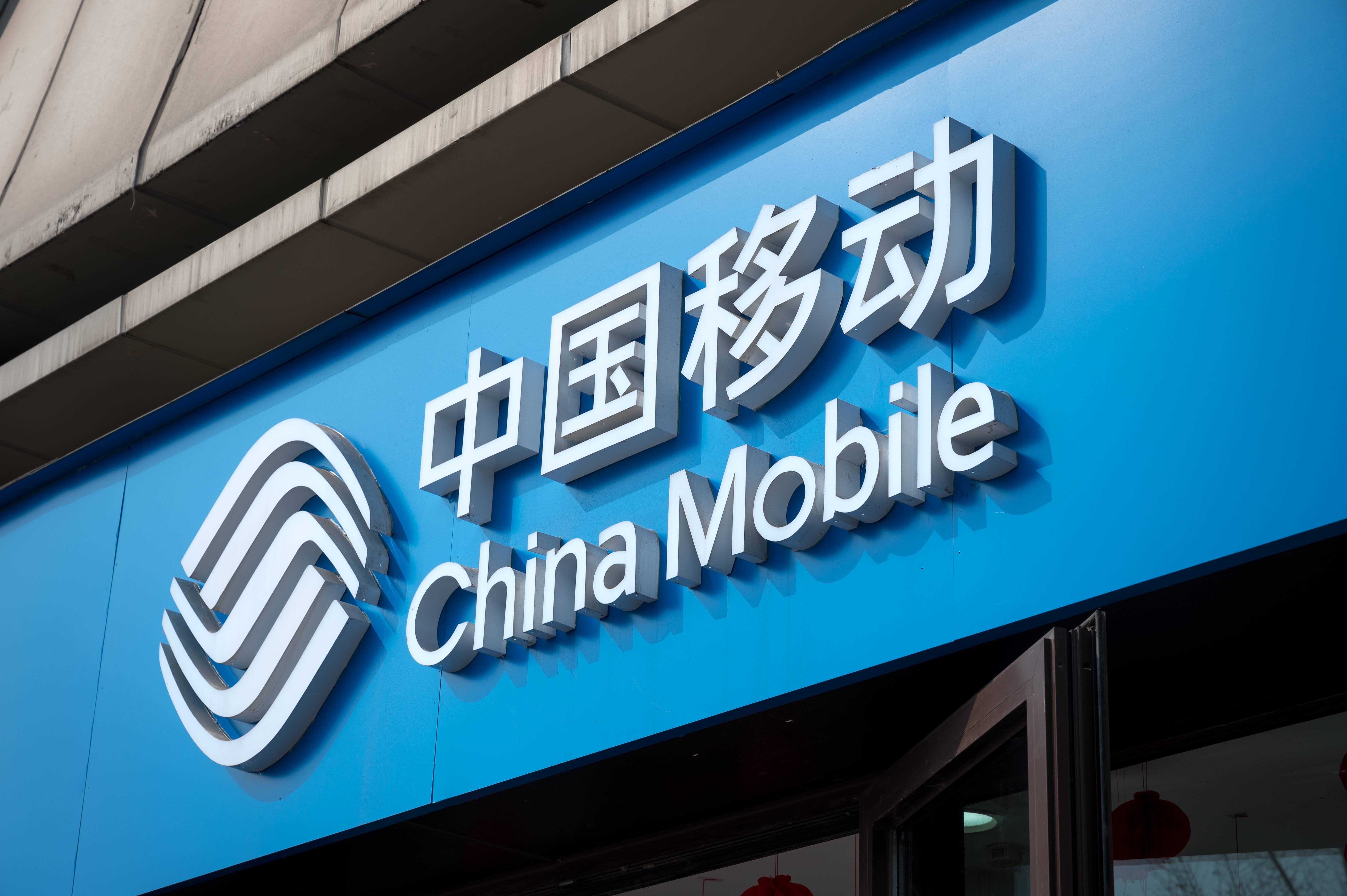 中国移动号码归属地，中国移动号码归属地查询失败