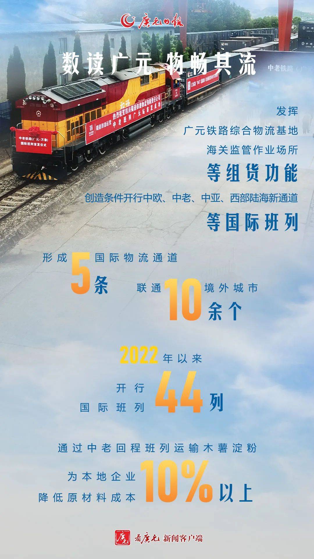 物流行业发展的最新动态(2020年物流行业发展现状分析)