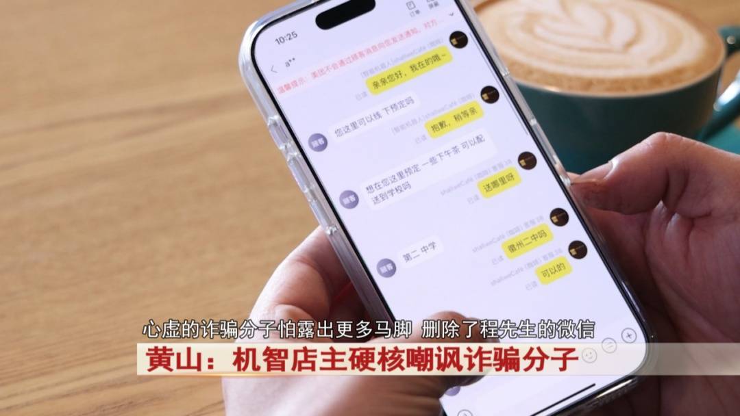 诈骗电话机智化解(诈骗电话机智化解方法)