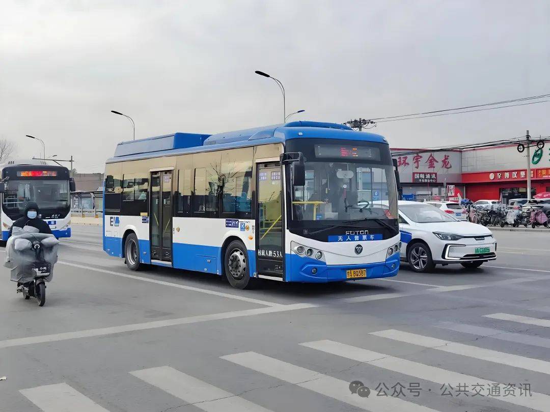 凤凰联盟入口袁建光：从两个案例看北京公交两网融合的成效 主动融合做配套‌ 机动灵活拓市场‌(图2)