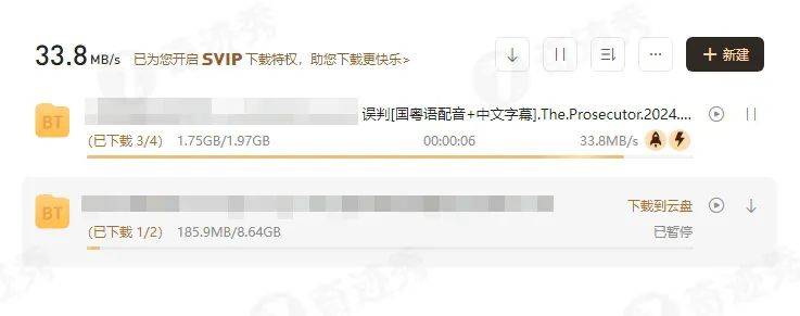 老司机磁力链接资源，老司机 1080p 下载