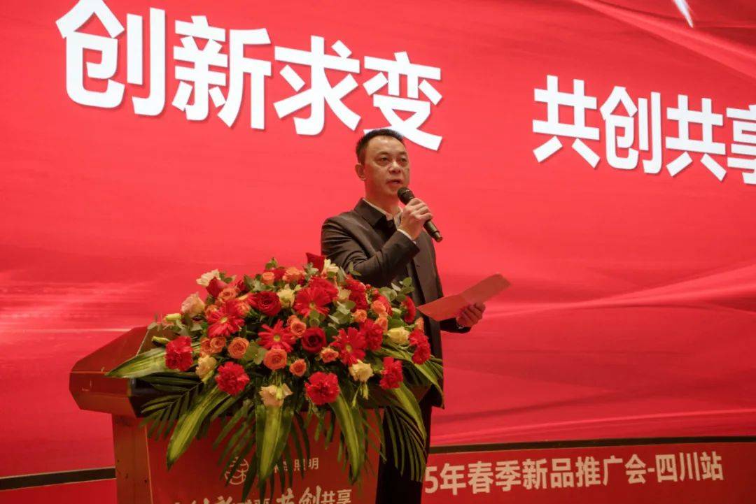木林森照明2025年春季新品推广会四川站圆满结束(图2)