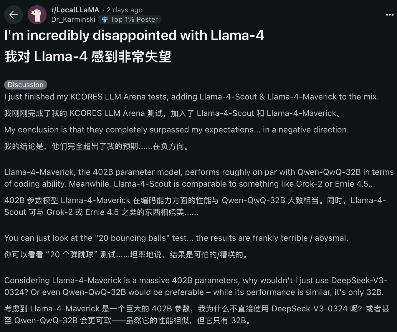 从高光到塌房，Meta Llama 4 遭遇惊魂72小时
