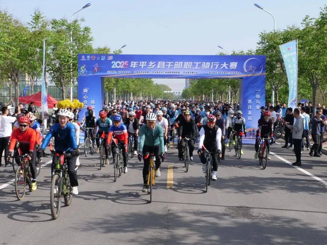 迎1xBET登录五四泉城骑行(图1)