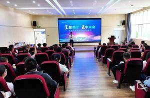 政校企“三方奔赴”！2025年呈贡区科技成果转化高校行启幕